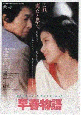 雨夜首尔 韩国犯罪悬疑电影海报