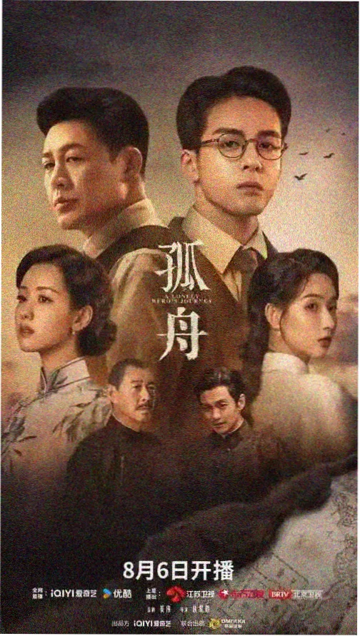 无声告白季 韩国都市情感剧集海报