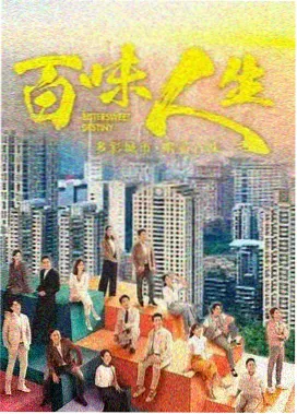放学后的银座 日本都市青春剧集剧照