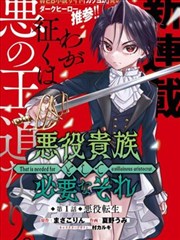 空白的七日 日本心理悬疑漫画封面