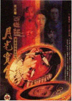 出发吧背包客 日本旅行真人秀画面